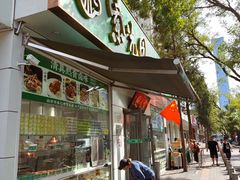 -紫光园·烤鸭·北京菜(团结湖店)