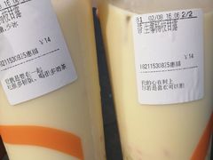 -CoCo都可(惠福店)