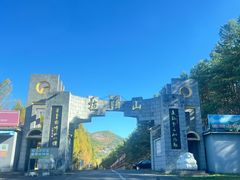 -吉林拉法山