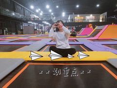-嘿哟动霸CHUA·新潮玩运动娱乐中心·蹦床滑冰团建乐园