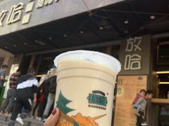 -放哈·甜醅子奶茶创造者(正宁路店)