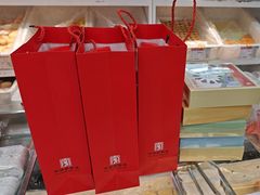 -北京稻香村(大屯路专卖店)
