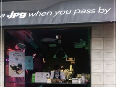 门面-JPG coffee(广州体育西店)