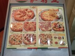 -萨莉亚意式餐厅(长安万达店)