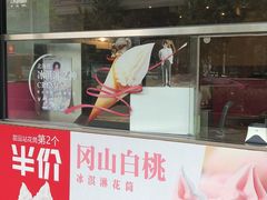 门面-肯德基(京广桥店)