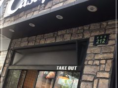 门面-可莎蜜儿(朝晖店)