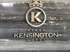 -塞班肯辛顿酒店Kensington Hotel Saipan