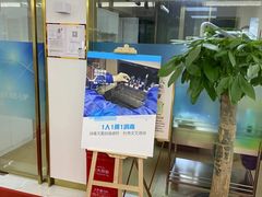 -美可普口腔医院(东街分店)