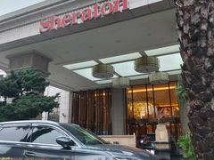 -中山喜来登酒店