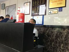 -山北老老头馄饨