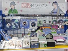 -animate(北京店)
