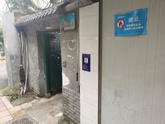 -蓉城西二道无名冒菜(西二道街店)