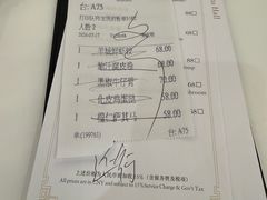 -白天鹅宾馆-宏图府餐厅