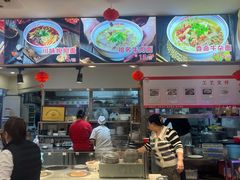 -王祖名抻面烧烤(柳影路店)