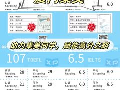 -华侨大学(厦门校区)