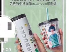 -星巴克(成都锦里店)
