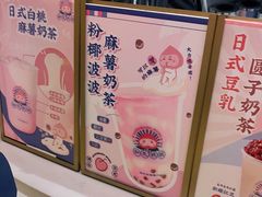 -和气桃桃(宏伊广场店)