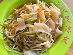 -笑笑凉皮(富国街店)