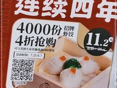 -禄运茶居·手工点心(猎德店)