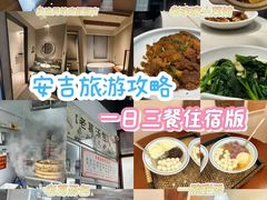 -老李家土菜馆·安吉地标美食