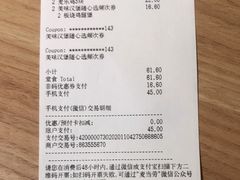 -麦当劳(融创茂店)