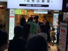 门面-傅强排骨(成都总店)