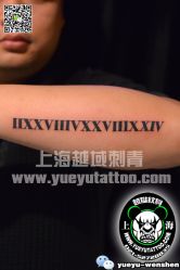 点击看大图 -越域刺青