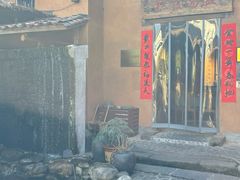 -温汤发糕(温汤店)