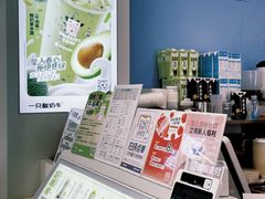 -一只酸奶牛(春熙路店)