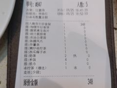 -新宝餐厅(流塘店)
