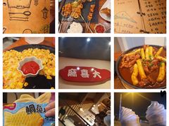 -麻喜大