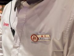 -海底捞火锅(吾悦广场店)