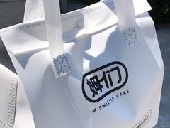 -姆们M Sweetie Cake(三里屯店)
