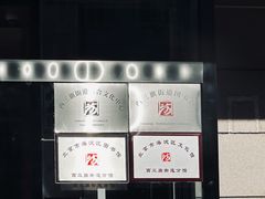 -西三旗街道图书馆