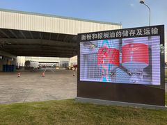 -康师傅味来馆
