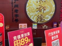 -点都德(皇岗村店)