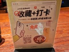 -外婆家(西溪印象城店)