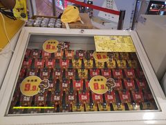 -周黑鸭(重庆江北嘴财信广场店)
