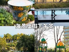 -厦门万丽酒店·R Bar
