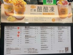 -桂桂茶(滨江百联店)
