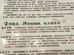 -永兴外婆桥酒楼(谷埠街店)