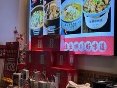 -老灶房-四川土菜(铁牛广场店)