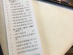 账单-广州塔晖粤轩中餐厅