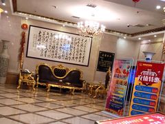 -鑫隆温泉酒店