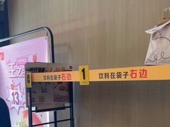 -麦当劳(虹桥南丰城店)