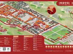 -横店影视城明清宫苑园区
