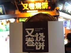 门面-河坊美食街(河坊街店)