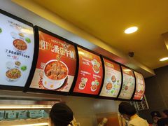 -真功夫(中大五院店)