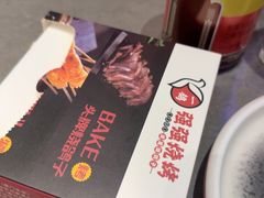 -强强烧烤·宵夜(方庄店)
