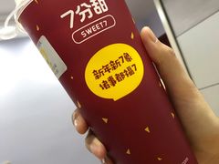 -7分甜(苏州中心店)